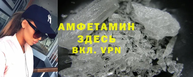 даркнет как зайти  Химки  Amphetamine 97% 