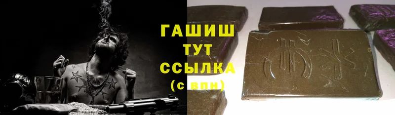 Гашиш hashish  Химки 