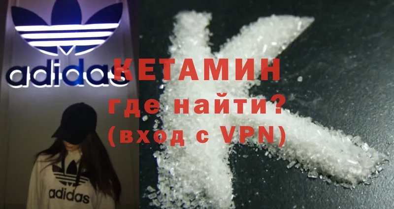 Кетамин ketamine  магазин продажи наркотиков  Химки 