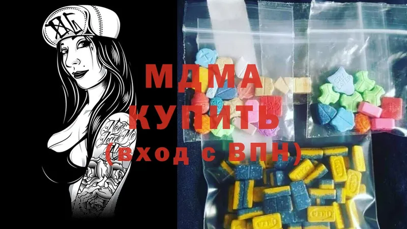 MDMA кристаллы  нарко площадка Telegram  Химки 